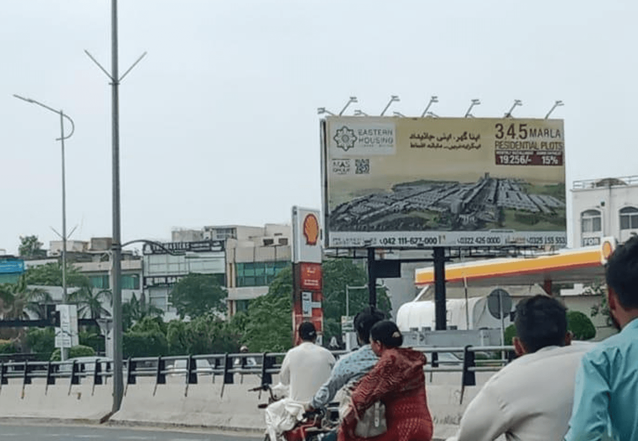 Chohan Estate Billboard