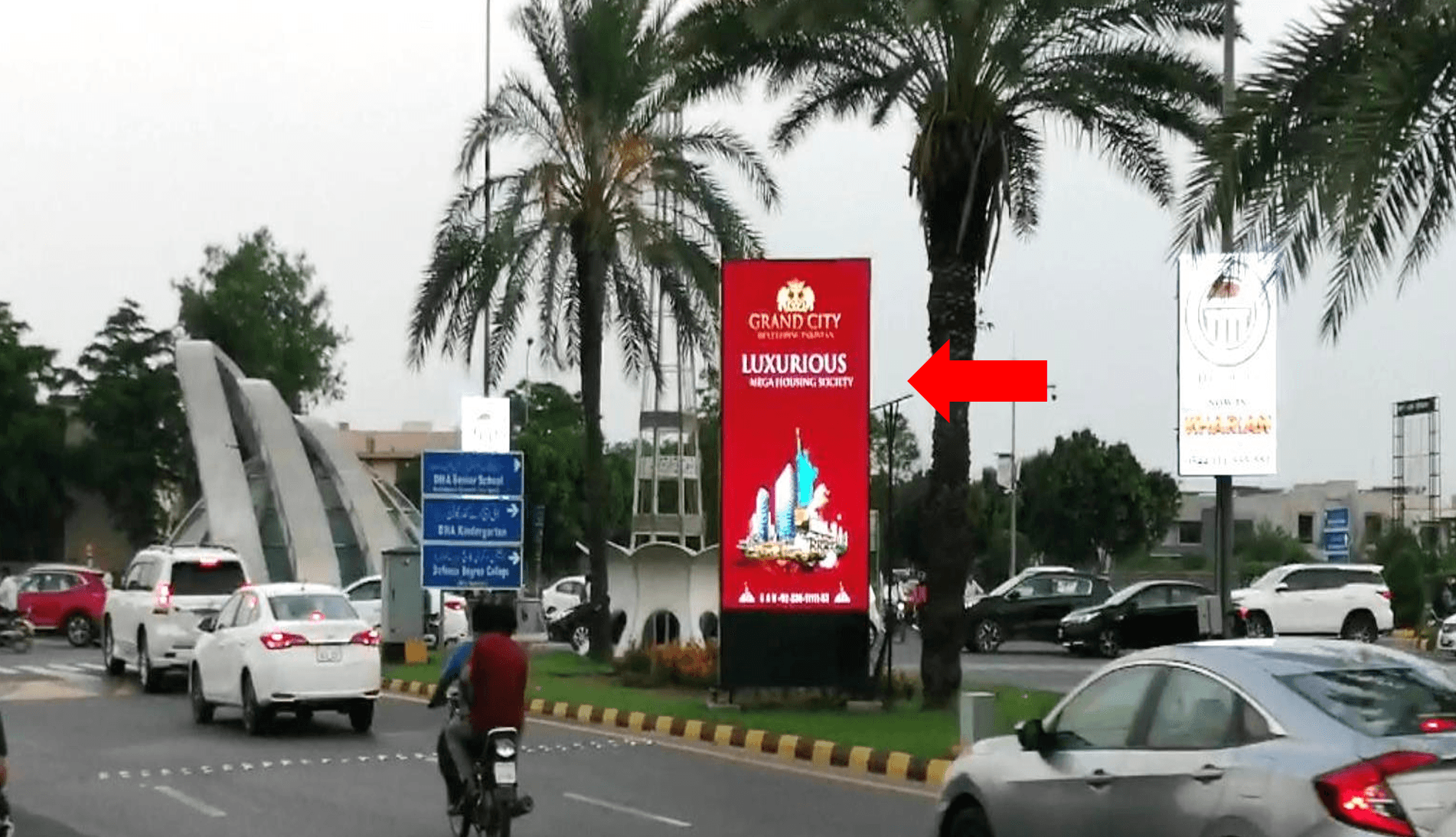 Moppet near Wateen Chowk
